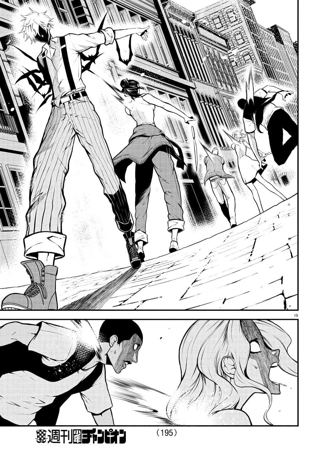 Gran Familia ตอนที่ 22 (15)